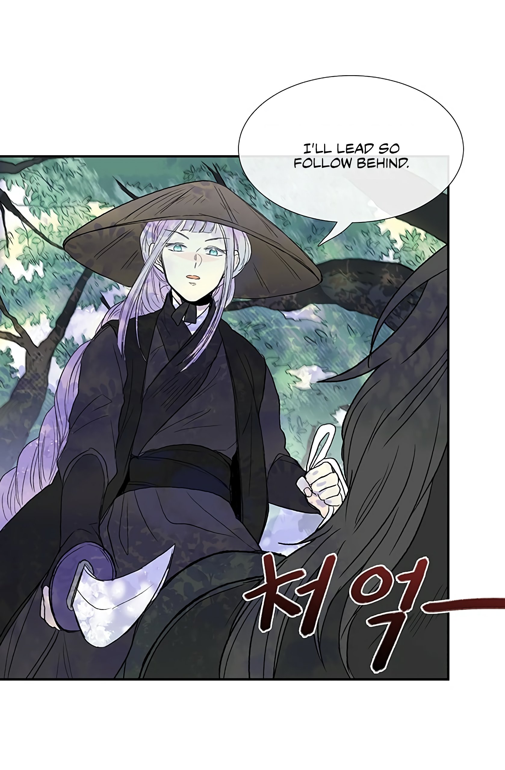 The Scholar's Reincarnation Chapter 99 46